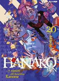 Hanako-kun 20 - i 7 misteri dell'accademia kamome 