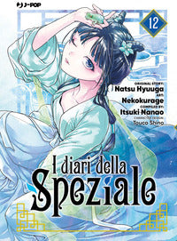 Diari della speziale 12 
