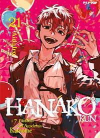 Hanako-kun 21- i 7 misteri dell'accademia kamome 