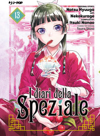 Diari della speziale 13 