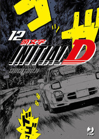 Initial d - vol 12 