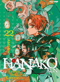 Hanako-kun 22 - i 7 misteri dell'accademia kamome 