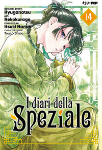 Diari della speziale 14 