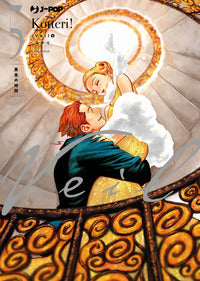 Veil 5 
