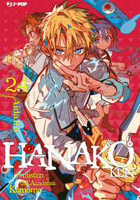 Hanako-kun 24 - i 7 misteri dell'accademia kamome 