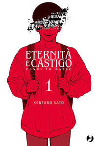 Eternita' e castigo fushi to batsu 1 