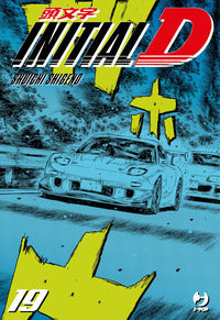 Initial d - vol 19 