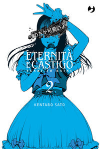 Eternita' e castigo fushi to batsu 2 