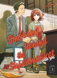 Smoking behind the supermarket with you 8 
