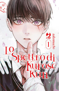 Spettro di kurose kun 1 