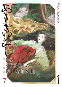 Storia di genji 7 asakiyumemishi 