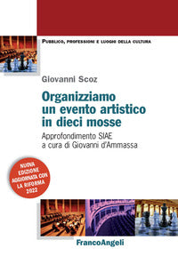 Organizziamo un evento artistico in dieci mosse - approfondimento siae 