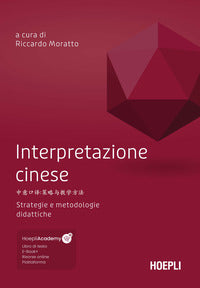 Interpretazione cinese - strategie e metodologie didattiche con file audio scaricabile e online 