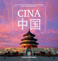 Cina patrimonio dell'umanita' - ediz. a colori 