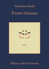 Teatro fantasma 
