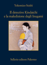 Detective kindaichi e la maledizione degli inugami 