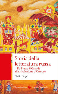 Storia della letteratura russa 1 - da pietro il grande alla rivoluzione d'ottobre 