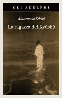 Ragazza del kyushu 