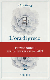 Ora di greco 