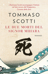 Due morti del signor mihara 