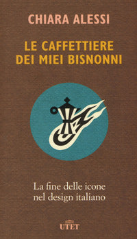 Caffettiere dei miei bisnonni - la fine delle icone nel design italiano 