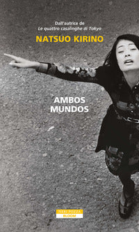 Ambos mundos 