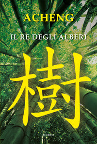 Re degli alberi 