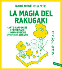 Magia del rakugaki - l'arte giapponese di potenziare l'immaginazione attraverso il disegno 