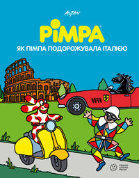 Pimpa viaggia in italia - ucraino 