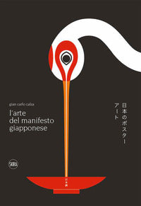 Arte del manifesto giapponese 
