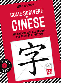 Come scrivere in cinese 175 caratteri di uso comune per tutte le situazioni 
