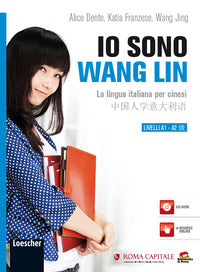 Io sono wang lin 