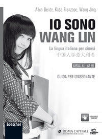 Io sono wang lin guida 