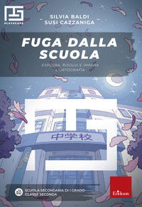 Fuga dalla scuola. esplora, risolvi e impara l'ortografia 