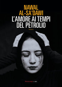 Amore ai tempi del petrolio 