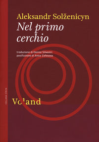 Nel primo cerchio 