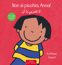 Non si picchia anna ! - italliano arabo 