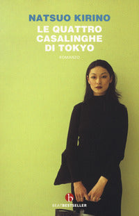 Quattro casalinghe di tokyo 