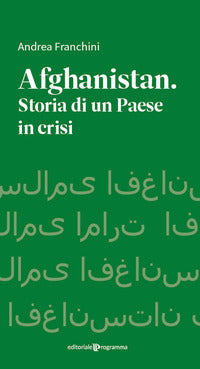 Afghanistan - storia di un paese in crisi 