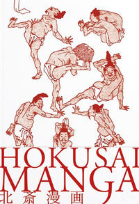 Manga - hokusai 