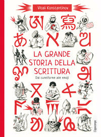 Grande storia della scrittura - dal cuneiforme alle emoji 