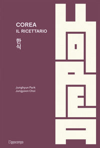 Corea - il ricettario 