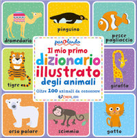 Mio primo dizionario illustrato degli animali 