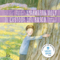 Custode del bosco - il lingua italiana e ucraina 