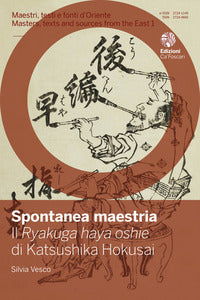 Spontanea maestria - il ryakuga haya oshie di katsushika hokusai 