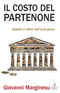Costo del partenone - appalti e affari dell'arte greca 