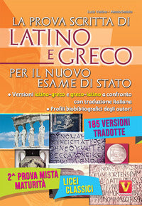 Prova scritta di latino e greco per il nuovo esame di stato. 