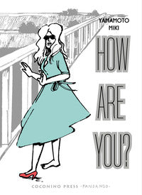 How are you ? 
