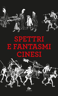 Spettri e fantasmi cinesi 