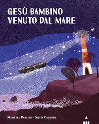Gesu' bambino venuto dal mare 